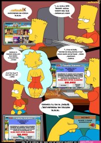 los simpson xxx comics español