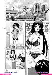 komik ngentot dengan guru ku