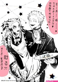 rengoku x akaza sex comics