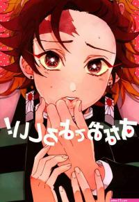 rengoku x akaza sex comics