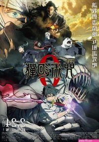 jujutsu kaisen película español latino