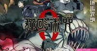 jujutsu kaisen película español latino