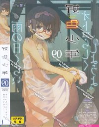 anime porn comics siterip