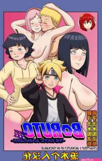 naruto x boruto comics r18