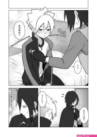 naruto x boruto comics r18