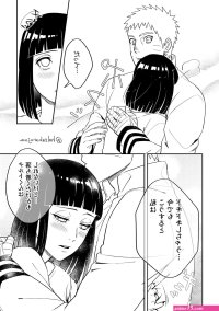 naruto x boruto comics r18