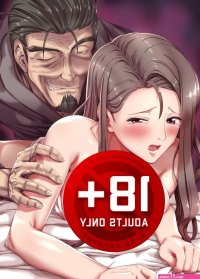 人妻工口漫