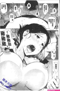 人妻工口漫