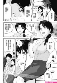 人妻工口漫