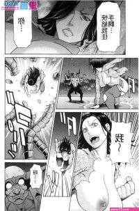 人妻工口漫