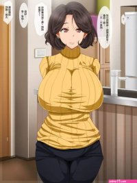 人妻工口漫
