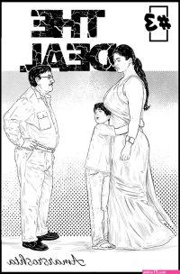 amarsroshta is an indian comic