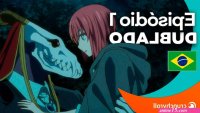 animes media fire dublado