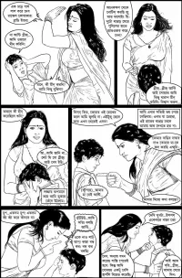 bangla erotic comics