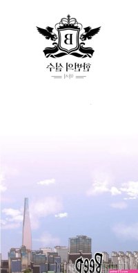 hiddenmissive one mistake ch 1-2