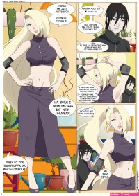 noty noty sexy sexy naruto sex cartoon comics
