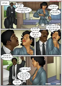 hindi comics cartoon xxx king