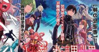 isekai ntr novel
