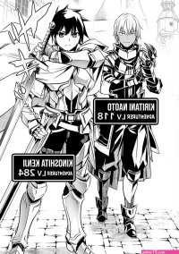 isekai ntr novel