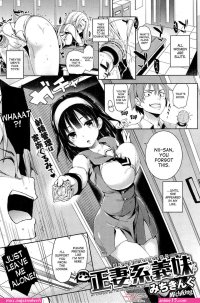 entai comics step sis