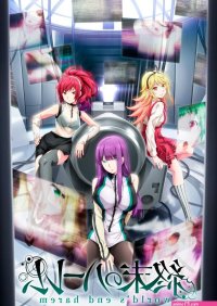 mavanime.go