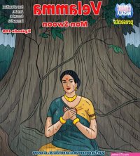 velamma new ep