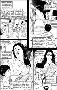 bengali mom son porn comics
