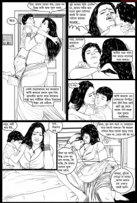 bengali mom son porn comics