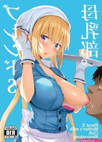 free erotic breast sucking anime comics