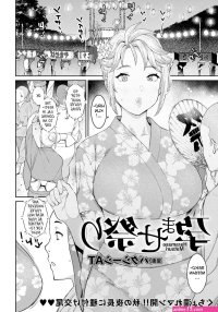 free erotic breast sucking anime comics