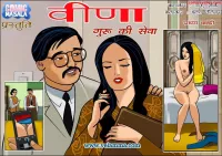 free sex comics hindi