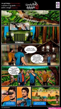 sex comics pdf download free