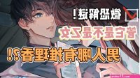 女性向动画h乙
