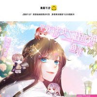 女性向动画h乙
