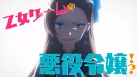 女性向动画h乙