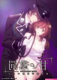 女性向动画h乙