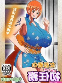 nami xxx comics one piece