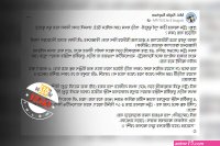 ব ন ১০ স ক স কম ক স