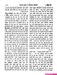 ব ন ১০ স ক স কম ক স