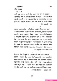 ব ন ১০ স ক স কম ক স