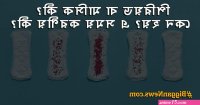ব ন ১০ স ক স কম ক স