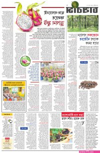 ব ন ১০ স ক স কম ক স