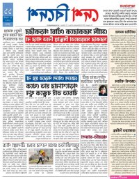 ব ন ১০ স ক স কম ক স