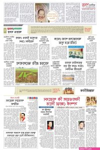 ব ন ১০ স ক স কম ক স