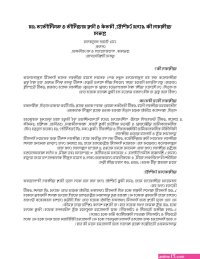 ব ন ১০ স ক স কম ক স