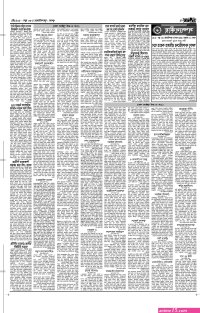 ব ন ১০ স ক স কম ক স