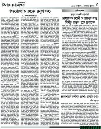 ব ন ১০ স ক স কম ক স
