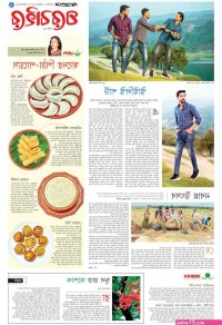 ব ন ১০ স ক স কম ক স