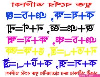 ব ন ১০ স ক স কম ক স