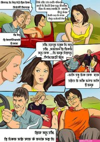 adult hindi comics